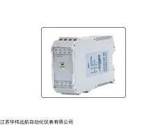 道轨式温度变送器