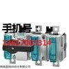 3KA5230-1EE01，3KA5240-1EE01 西门子进口隔离开关