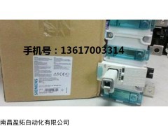 西门子进口隔离开关 ，3TK19570A，3TK19580A，西门子进口隔离开关