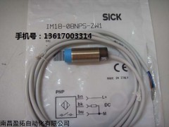 WE45-N260 SICK传感器