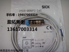 KT3W-N1115 SICK传感器全新快速报价
