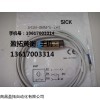KT5W-2P1126 SICK传感器全系列超低折扣