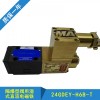 防爆电磁阀24GDEY-H6B-T