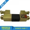 防爆电磁阀34GDEO-H6B-T