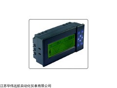 HWP-R系列无纸记录仪厂家直供