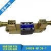 防爆电磁阀34GDBM-H10B-T