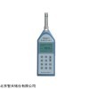 HS6298A 噪音計HS6298A噪聲統計分析儀