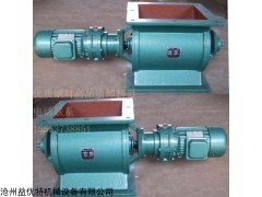 振动料斗给料机，K型复式给料机，钢性叶轮给料机