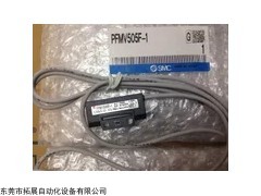 SMC流量傳感器,SMC流量傳感器PFMV使用說明書