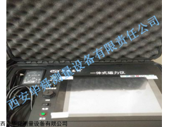 磁力仪，磁通门磁力仪，一体式，一体式磁通门磁力仪