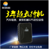 思创无线GPS超长3年待机设备