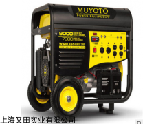 雅马哈5kw汽油发电机价格