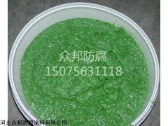 深圳耐高温玻璃鳞片防腐胶泥供应商
