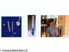 呼出气冷凝液收集器