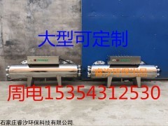 水箱自潔消毒器供應(yīng)商 睿汐廠家直銷