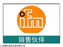 供应IFM/易福门传感器：AC522A