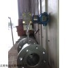 江蘇先達(dá)儀表一體化孔板流量計(jì)