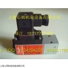 MBC5100-3231-2CB04丹弗斯压力开关
