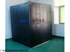 IEC60598.1/GB7000.1灯具防风罩