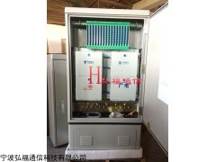 216芯三网合一光缆交接箱满配价格