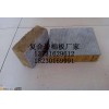 河南復(fù)合巖棉板每平方價(jià)格，巖棉板現(xiàn)貨可發(fā)樣板
