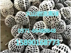 济源火山岩流离球，济源火山岩悬浮球填料价格