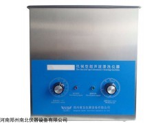 儀器儀表行業(yè)超聲波清洗機(jī)，清洗器多少錢