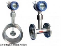 山东HWBSL靶式流量计厂家