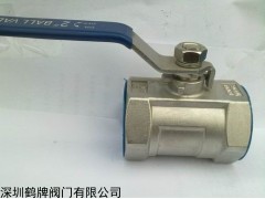 Q11F一片式内螺纹球阀