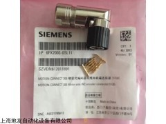 西門子V90伺服電機(jī)值編碼器電纜接頭