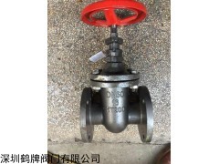 Z45T暗杆铸铁闸阀