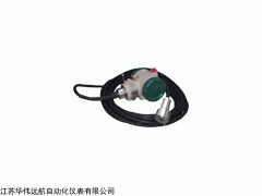 江苏HW181系列液位变送器生产厂家