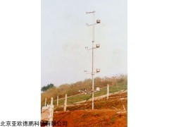 小气候自动观测系统DP-MAOS-Ⅱ
