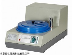 单盘双速金相试样磨抛机DP-MP-1