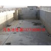 白山市垃圾處理廠水池滲漏補(bǔ)漏資質(zhì)齊全
