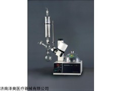上海亚荣旋转蒸发仪厂家促销价格