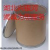 氨茶碱原料药生产厂家