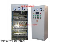 可编程控制柜，PIC高性能控制柜，风机控制柜