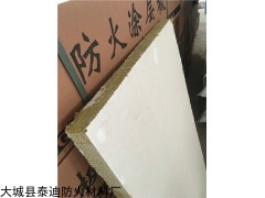 优质防火涂层板厂家新报价，电缆防火涂层板生产厂家/规格厚度