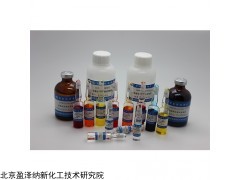 标准物质水系沉积物成分分析标准物质GBW(E)070005标准品