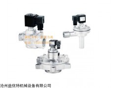 高性能脉冲阀脉冲，高端铸铁脉冲阀，铸铜直角脉冲阀