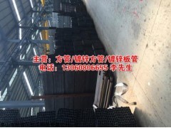 佛山方管方管（乐从钢铁）