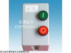 上海QC20-2-3-4-5-6-7/NH磁力启动器零售