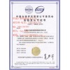 中堂正规仪器校准公司|中堂仪器校验机构|资质仪器校正单位