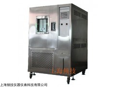上海冷热冲击试验箱品牌