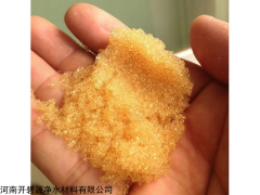 欢迎光临"福建软化水树脂—集团有限公司欢迎您!福建
