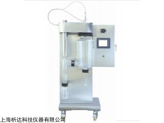 实验室喷雾式干燥机价格，XD-8000T小型实验室喷雾干燥机