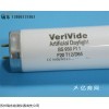 verivide CAC60TL84灯管