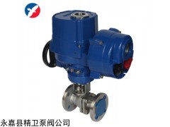 廠家直銷Q941F防爆電動球閥生產廠家