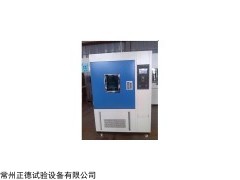 ZDXEL—750氙灯老化试验箱，氙灯老化试验箱厂家